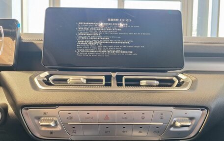 Haval H5, 2024 год, 3 699 000 рублей, 9 фотография