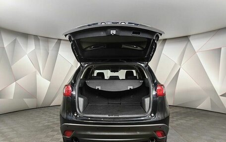 Mazda CX-5 II, 2015 год, 1 943 000 рублей, 19 фотография