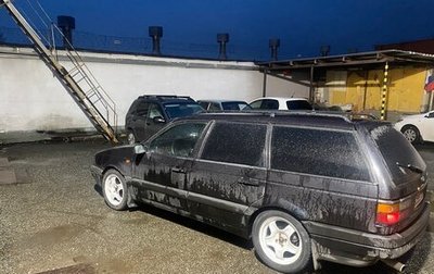 Volkswagen Passat B3, 1992 год, 300 000 рублей, 1 фотография