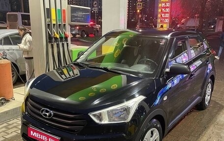Hyundai Creta I рестайлинг, 2018 год, 1 500 000 рублей, 1 фотография