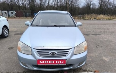 KIA Cerato I, 2007 год, 450 000 рублей, 1 фотография
