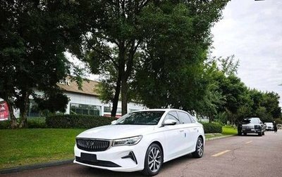 Geely Emgrand, 2022 год, 1 245 000 рублей, 1 фотография