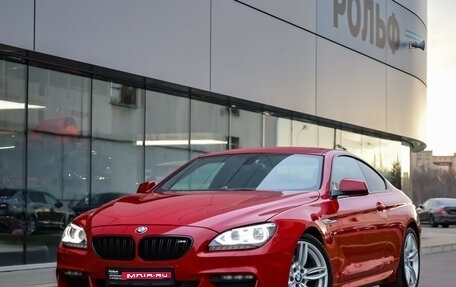 BMW 6 серия, 2013 год, 2 599 000 рублей, 1 фотография