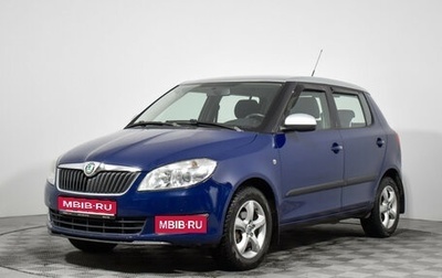 Skoda Fabia II, 2011 год, 798 900 рублей, 1 фотография