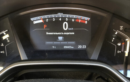 Honda CR-V IV, 2020 год, 3 300 000 рублей, 8 фотография