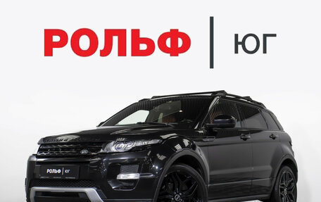 Land Rover Range Rover Evoque I, 2014 год, 1 955 000 рублей, 1 фотография