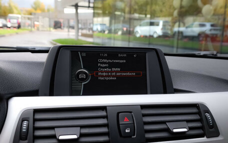 BMW 3 серия, 2012 год, 1 399 000 рублей, 17 фотография