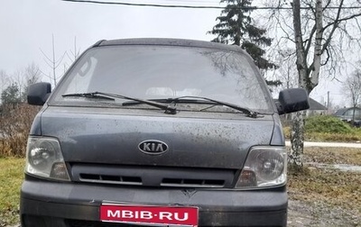 KIA Pregio I, 2005 год, 245 000 рублей, 1 фотография
