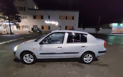 Renault Symbol I, 2002 год, 230 000 рублей, 1 фотография