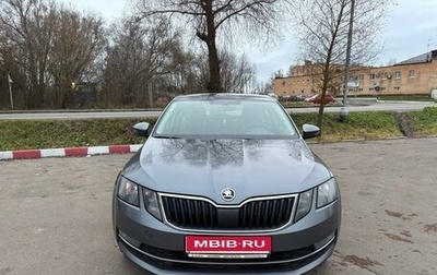 Skoda Octavia, 2019 год, 1 650 000 рублей, 1 фотография