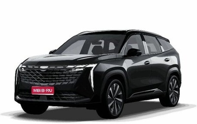 Geely Atlas, 2025 год, 3 917 190 рублей, 1 фотография