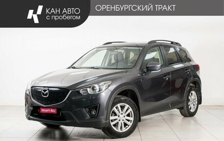 Mazda CX-5 II, 2014 год, 1 585 000 рублей, 1 фотография