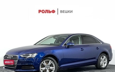 Audi A4, 2016 год, 2 097 000 рублей, 1 фотография