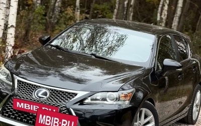 Lexus CT I рестайлинг, 2016 год, 1 820 000 рублей, 1 фотография