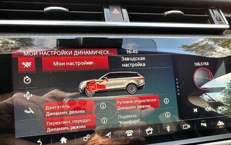 Land Rover Range Rover Velar I, 2017 год, 3 000 000 рублей, 6 фотография