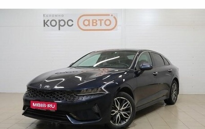 KIA K5, 2020 год, 2 051 000 рублей, 1 фотография