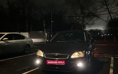 Ford Focus II рестайлинг, 2005 год, 450 000 рублей, 1 фотография