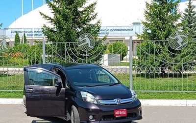 Toyota ISis I, 2014 год, 1 450 000 рублей, 1 фотография