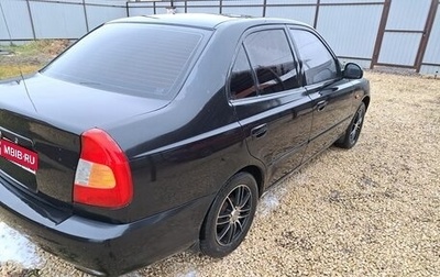 Hyundai Accent II, 2005 год, 350 000 рублей, 1 фотография