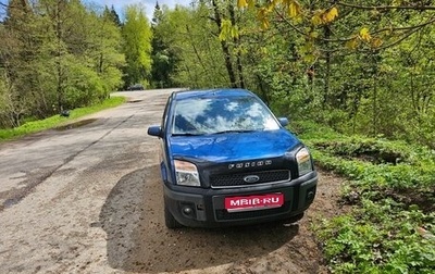 Ford Fusion I, 2007 год, 375 000 рублей, 1 фотография