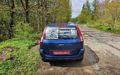 Ford Fusion I, 2007 год, 375 000 рублей, 3 фотография