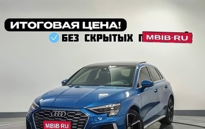 Audi A3, 2022 год, 2 270 000 рублей, 1 фотография
