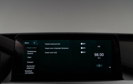 Chery Tiggo 7 Pro, 2022 год, 1 879 050 рублей, 24 фотография