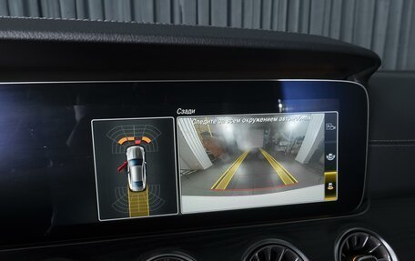 Mercedes-Benz E-Класс, 2019 год, 3 810 000 рублей, 13 фотография