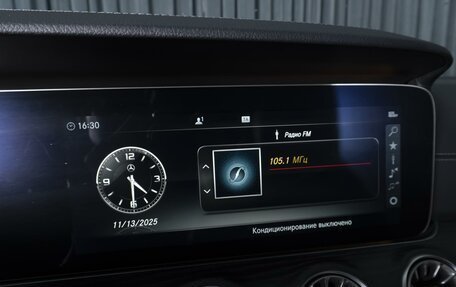 Mercedes-Benz E-Класс, 2019 год, 3 810 000 рублей, 14 фотография