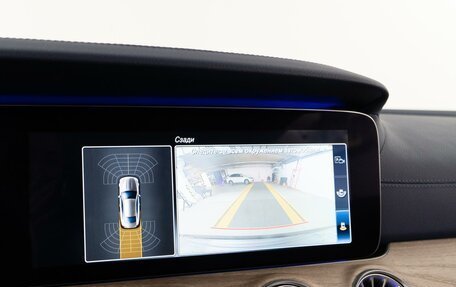 Mercedes-Benz E-Класс, 2019 год, 4 515 874 рублей, 20 фотография