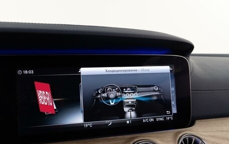 Mercedes-Benz E-Класс, 2019 год, 4 515 874 рублей, 21 фотография