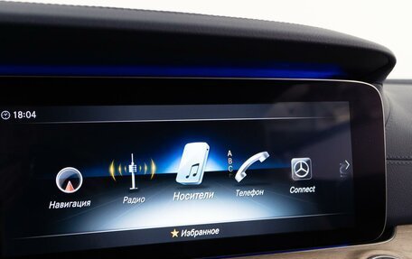 Mercedes-Benz E-Класс, 2019 год, 4 515 874 рублей, 25 фотография