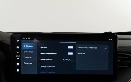 Haval F7x I, 2023 год, 1 987 444 рублей, 29 фотография
