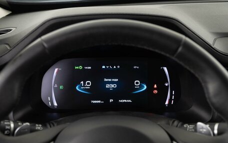 Haval F7x I, 2023 год, 1 987 444 рублей, 30 фотография