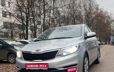 KIA Rio III рестайлинг, 2016 год, 900 000 рублей, 1 фотография