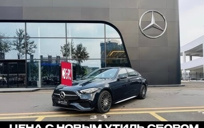 Mercedes-Benz C-Класс, 2025 год, 7 280 000 рублей, 1 фотография