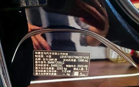 BMW 3 серия, 2022 год, 2 689 011 рублей, 15 фотография