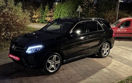 Mercedes-Benz GLE, 2017 год, 4 440 000 рублей, 11 фотография