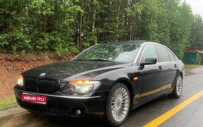 BMW 7 серия, 2005 год, 1 600 000 рублей, 1 фотография