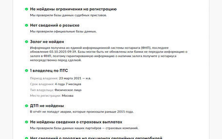 Mercedes-Benz GLB, 2020 год, 3 525 000 рублей, 28 фотография