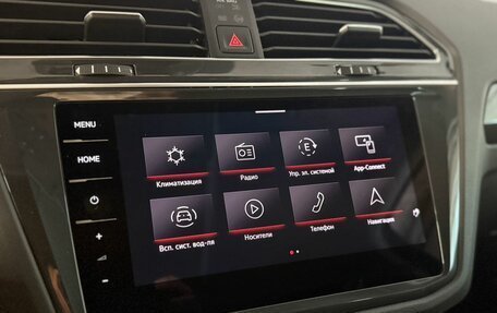 Volkswagen Tiguan II, 2022 год, 3 500 000 рублей, 22 фотография