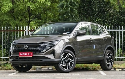 Nissan Qashqai, 2025 год, 2 230 000 рублей, 1 фотография