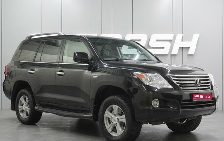 Lexus LX III, 2011 год, 3 999 000 рублей, 1 фотография