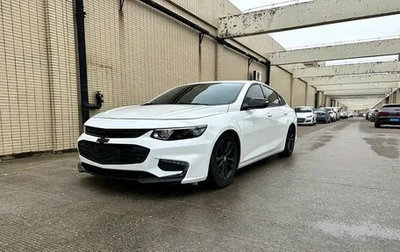 Chevrolet Malibu IX, 2018 год, 1 149 222 рублей, 1 фотография
