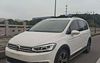 Volkswagen Touran III, 2021 год, 1 560 123 рублей, 1 фотография