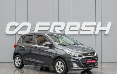 Chevrolet Spark IV, 2020 год, 1 480 000 рублей, 1 фотография