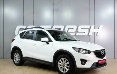 Mazda CX-5 II, 2012 год, 1 549 000 рублей, 1 фотография