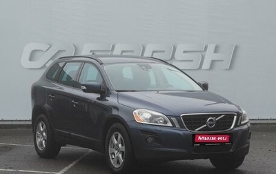 Volvo XC60 II, 2010 год, 1 089 000 рублей, 1 фотография