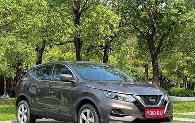 Nissan Qashqai, 2022 год, 1 890 123 рублей, 1 фотография