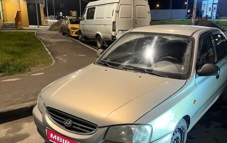 Hyundai Accent II, 2008 год, 400 000 рублей, 1 фотография